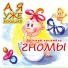 Детское радио