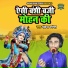 Pankaj Parangat