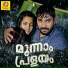 Sapthavarna Chakraborthy