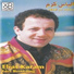 Elias Karam