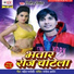 Nitish Nirmal
