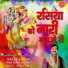 Prem Prakash Dubey
