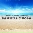 Malkia feat. Releto, Dreben G