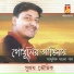 Sujoy Bhowmik