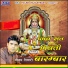 Vijay Tiwari