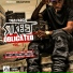 TurfHogg feat. C-Nutt, Lonly Bands