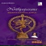 Madurai R. Muralidaran, Madurai T. Sethuraman