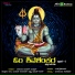 Narasimha Nayak Puttur, Surekha