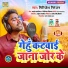 Girijesh niranjan