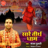 Sanjay Gulati