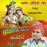 Ramniwas Rao
