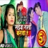 Shubham Jaikar, Khushbu Gajipuri