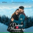 Sumit Saha, Puja Basnet