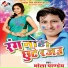Bhola Panday