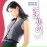 Ming-Jen Chen