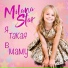 малыши
