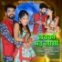 Sita Mali, Salim Shekhawas