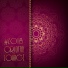 Chill Out 2016, 1 Hits Now, Chillout Lounge