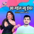 Dheeraj Singh