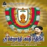 Prabhakar, Kalpana