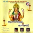 Rakesh Brahmanandan