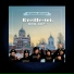 Bethabara Boys Choir