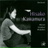 Hisako Kawamura