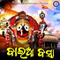 Shiba Chakraborty