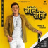 Dilraj