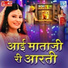 Prakash Mali Mehandwas