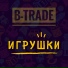 B-Trade