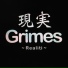 Grimes