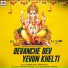 Deepak Patil, Deepa Patil