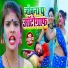 Pradeep Singh