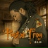 [LOUND SOUND] Pastor Troy