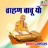 Swarn lata Jha