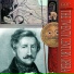 Gaetano Donizetti