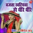 Abhishek Babu