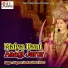 Udayveer Chauhan, Neetu Tomar