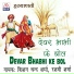 kisan chad sharma, Rasim Sharma