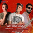 Abo El Shouk