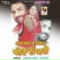 Avtaar Chamak, Amanjot