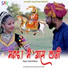 Ashok Vaishnav