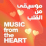 imad hussaean
