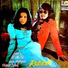 Diana Jusuf, Mus Mulyadi