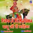 Ramniwas Dewasi
