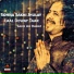 Sajid Ali Rahat