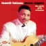 Lowell Fulson