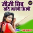 Bablu Shastri