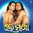 Pammi